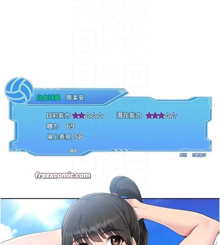 第38话-我来帮妳「洗干净」 109